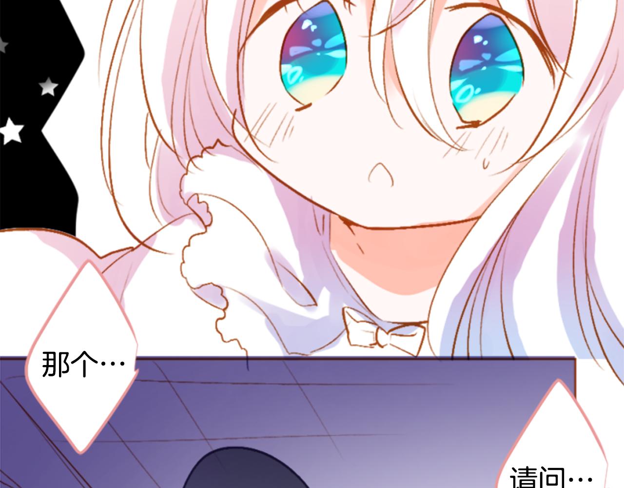 第206话 兔子急了咬人651