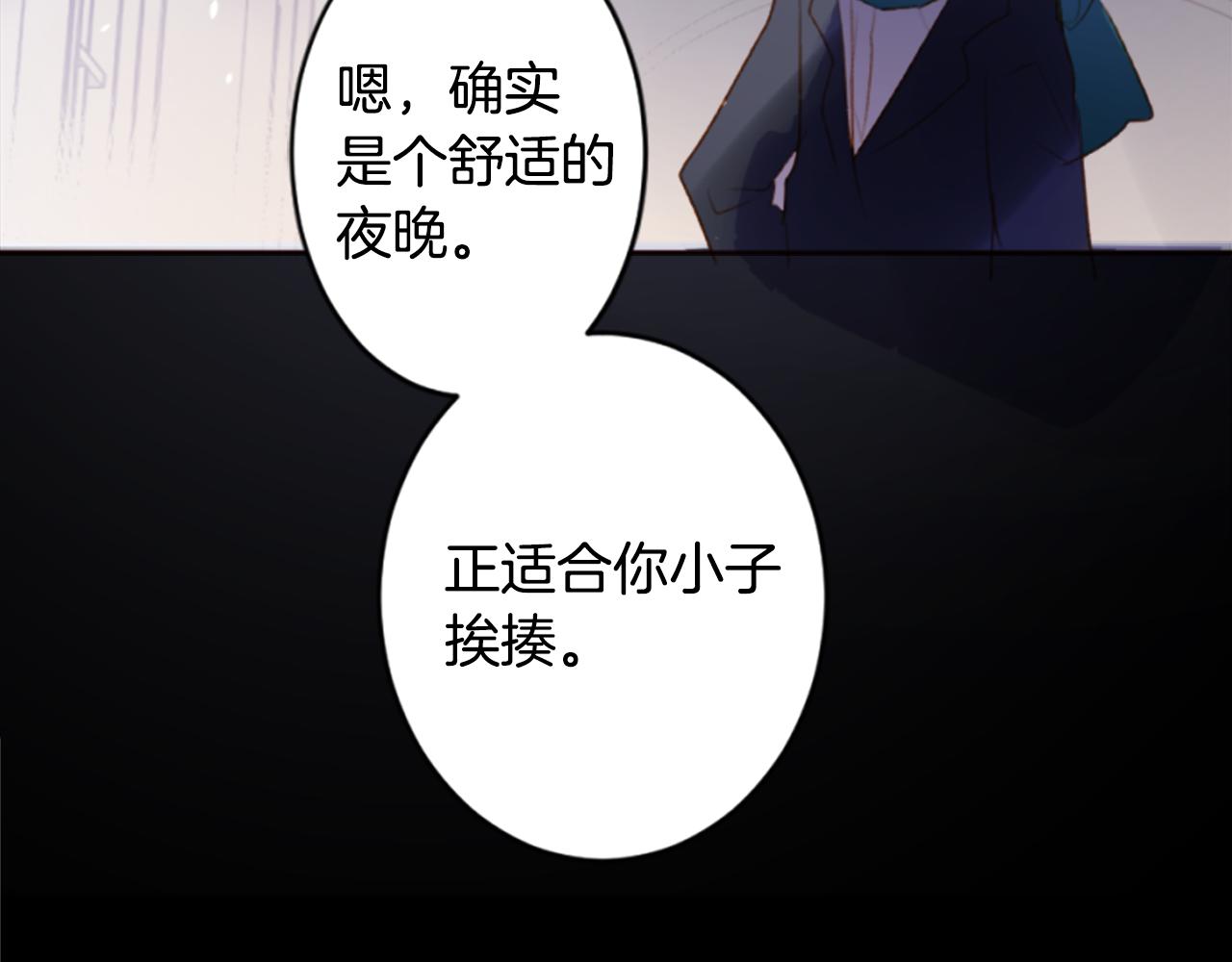 第206话 兔子急了咬人660