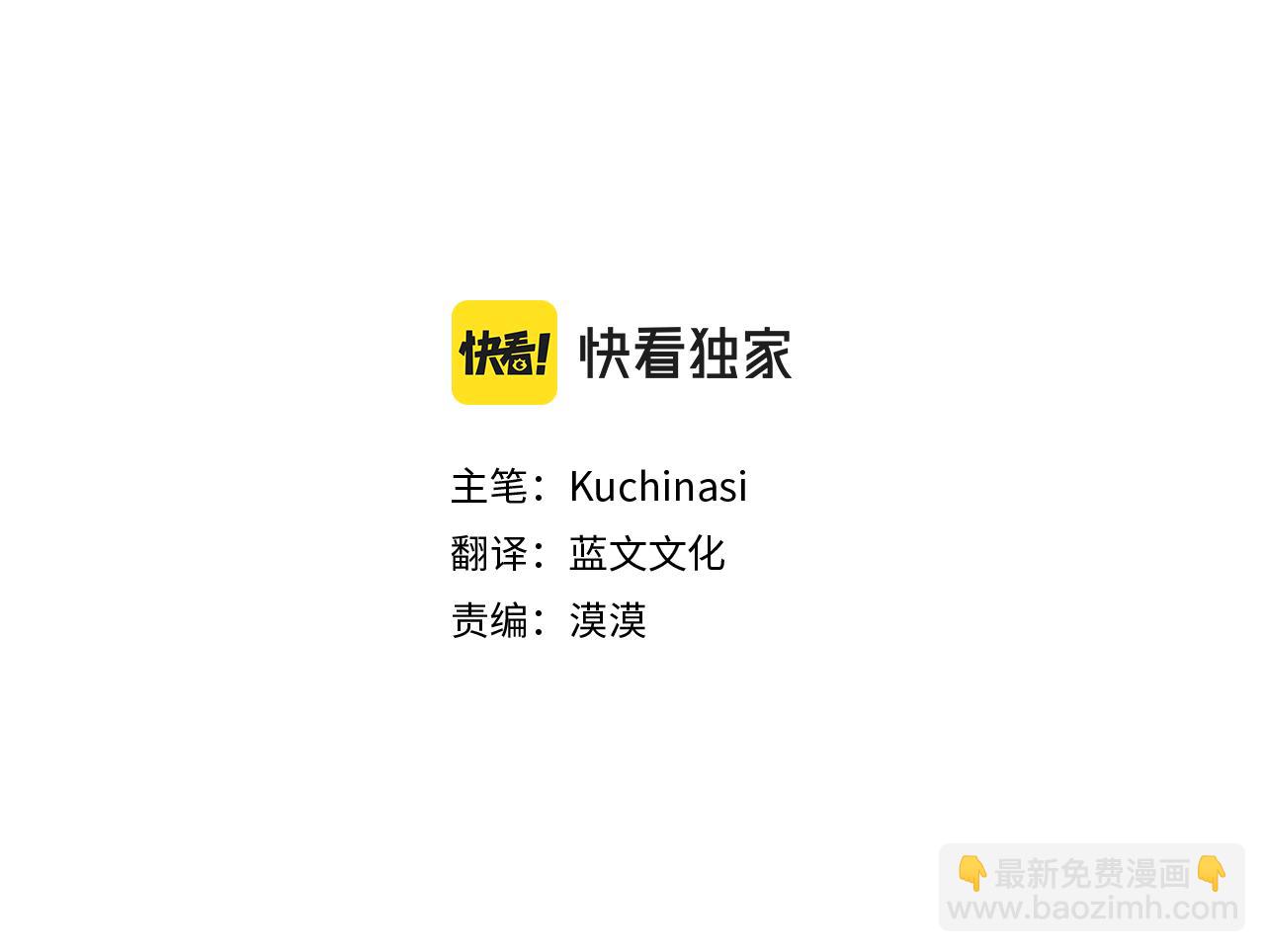 第210话 孤军奋战2