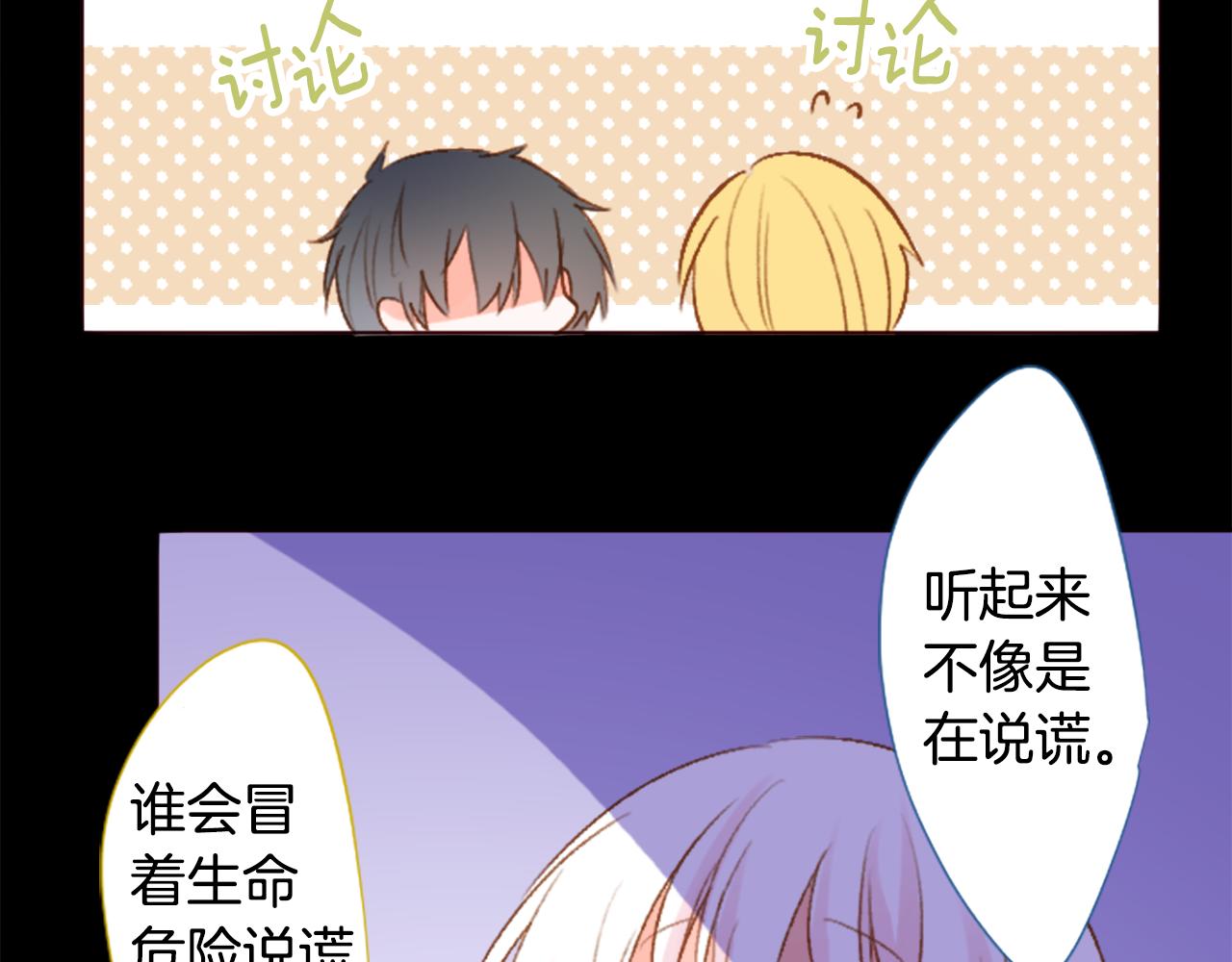 第210话 孤军奋战33