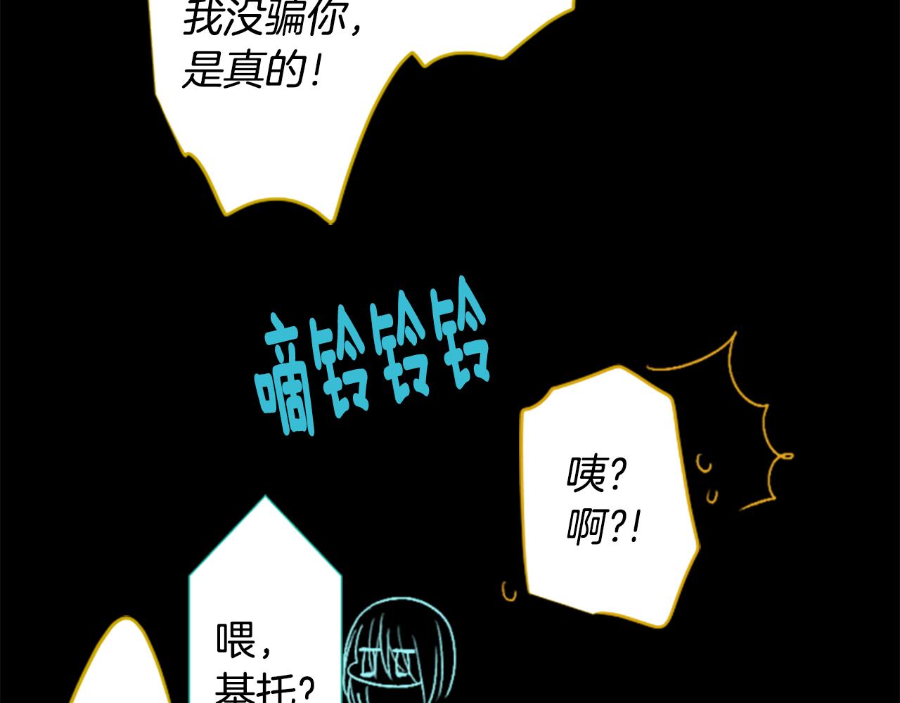 第210话 孤军奋战39