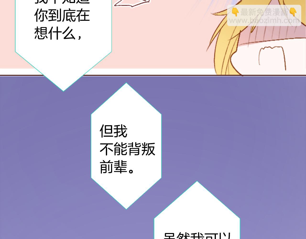 第210话 孤军奋战42
