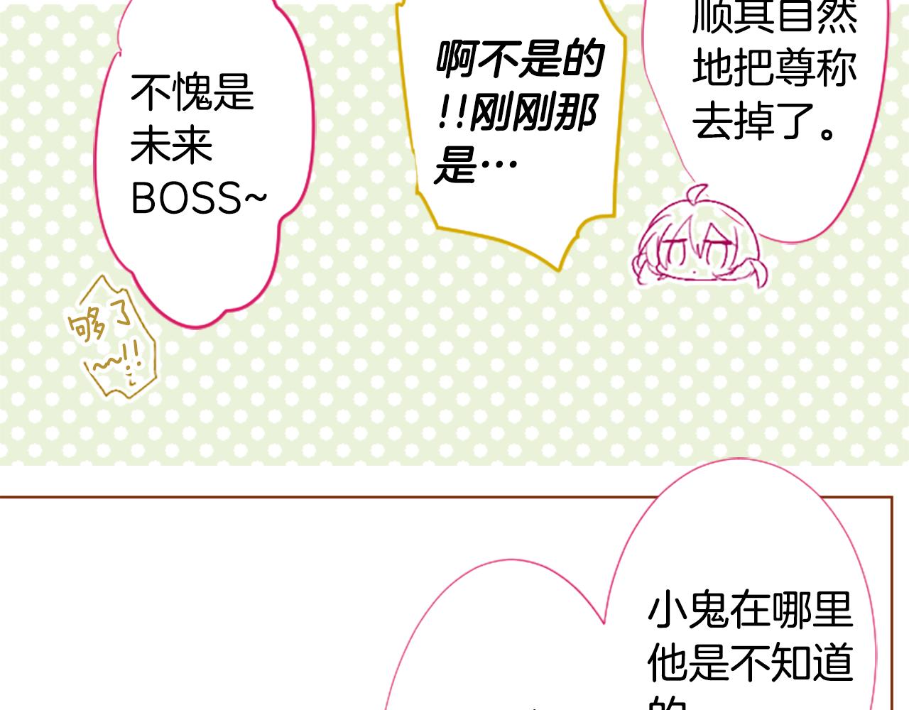 第217话 巨兔杀手326