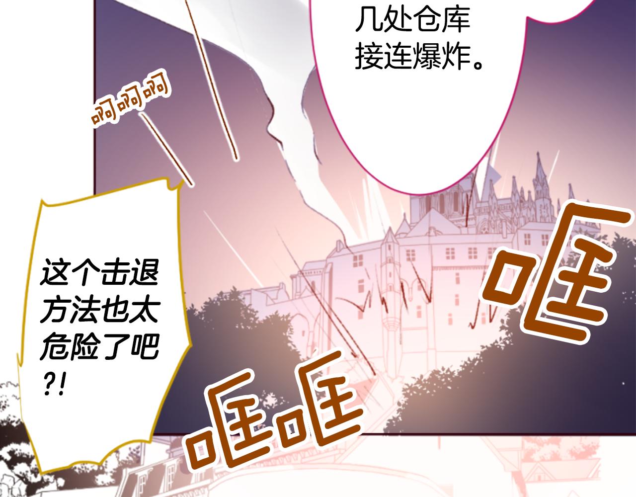 第221话 猫火燎原421