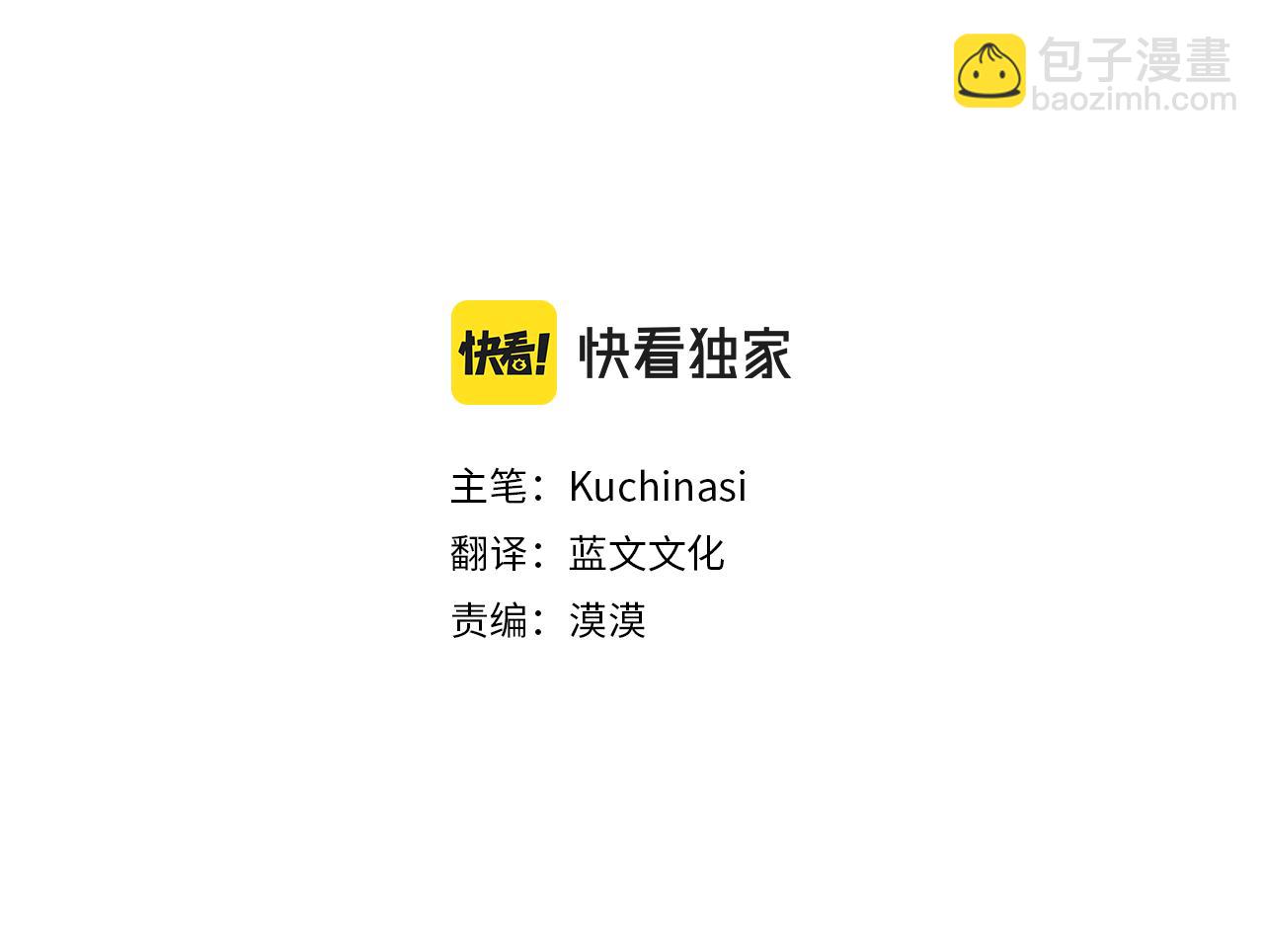 第221话 猫火燎原425