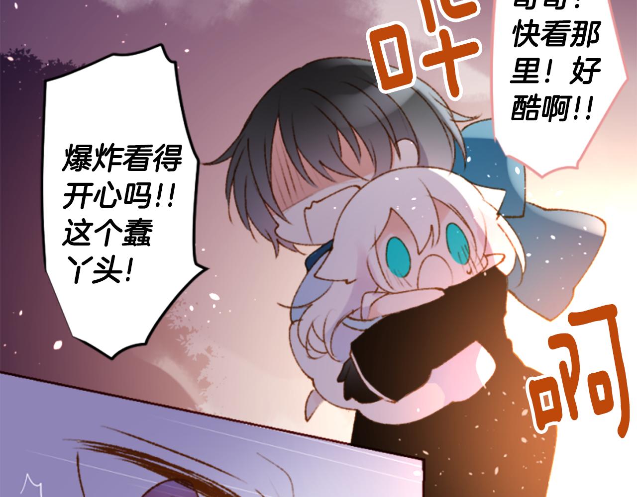 第221话 猫火燎原430