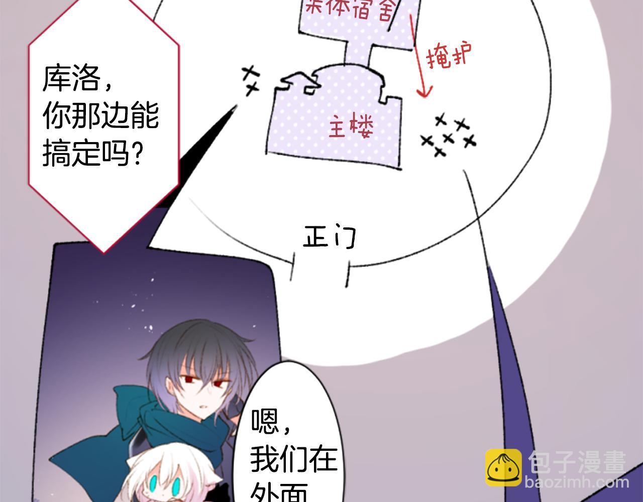 第221话 猫火燎原44