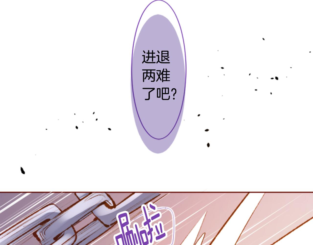 第221话 猫火燎原442