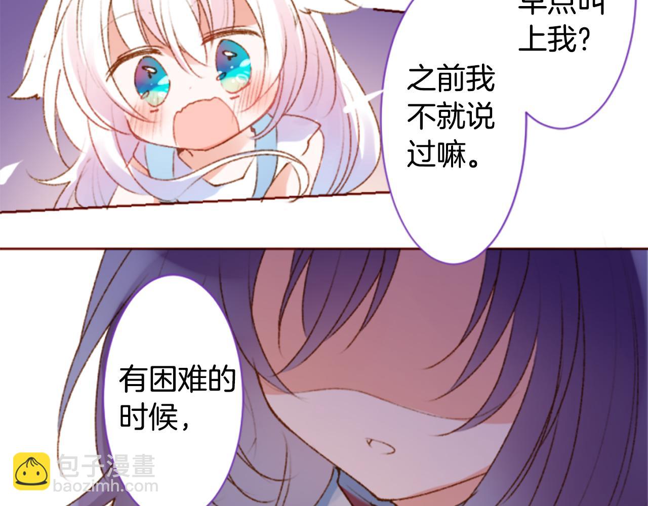 第221话 猫火燎原445