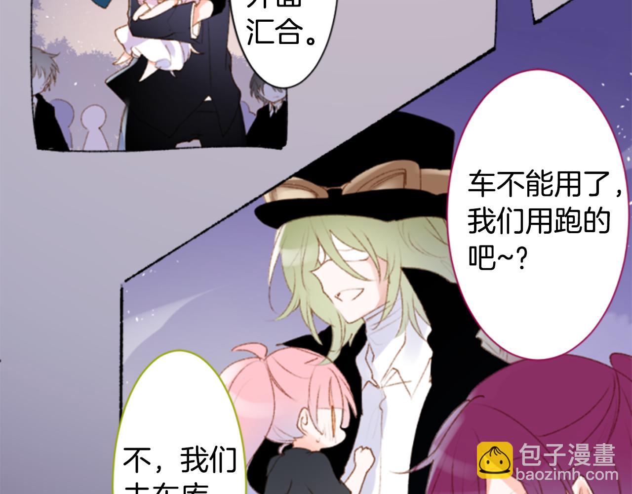 第221话 猫火燎原45