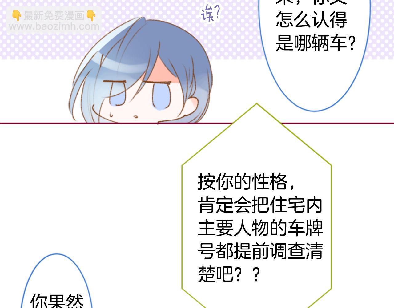 第221话 猫火燎原47
