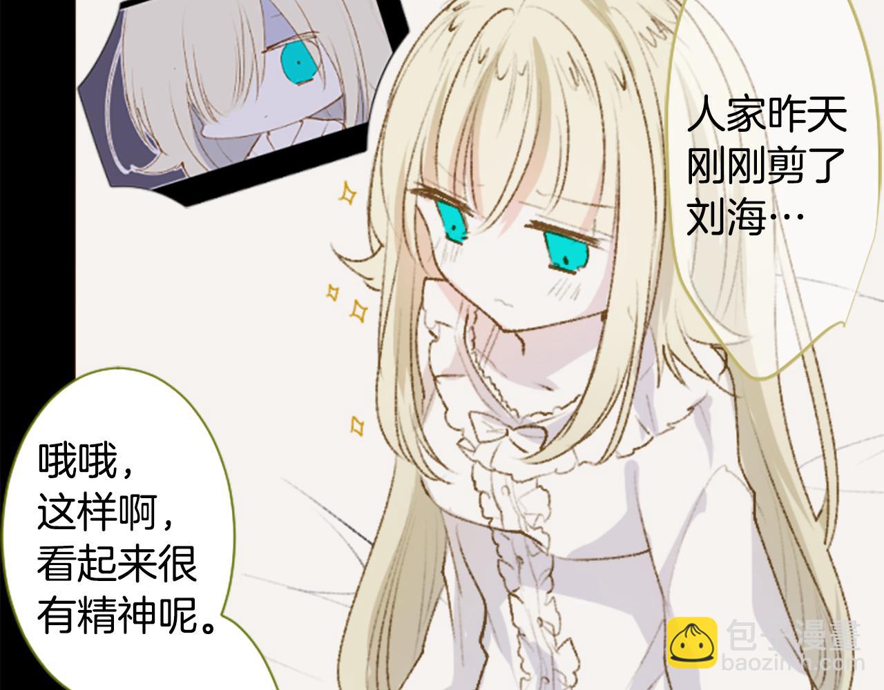 第230话 樱桃·开心果·小夜曲412