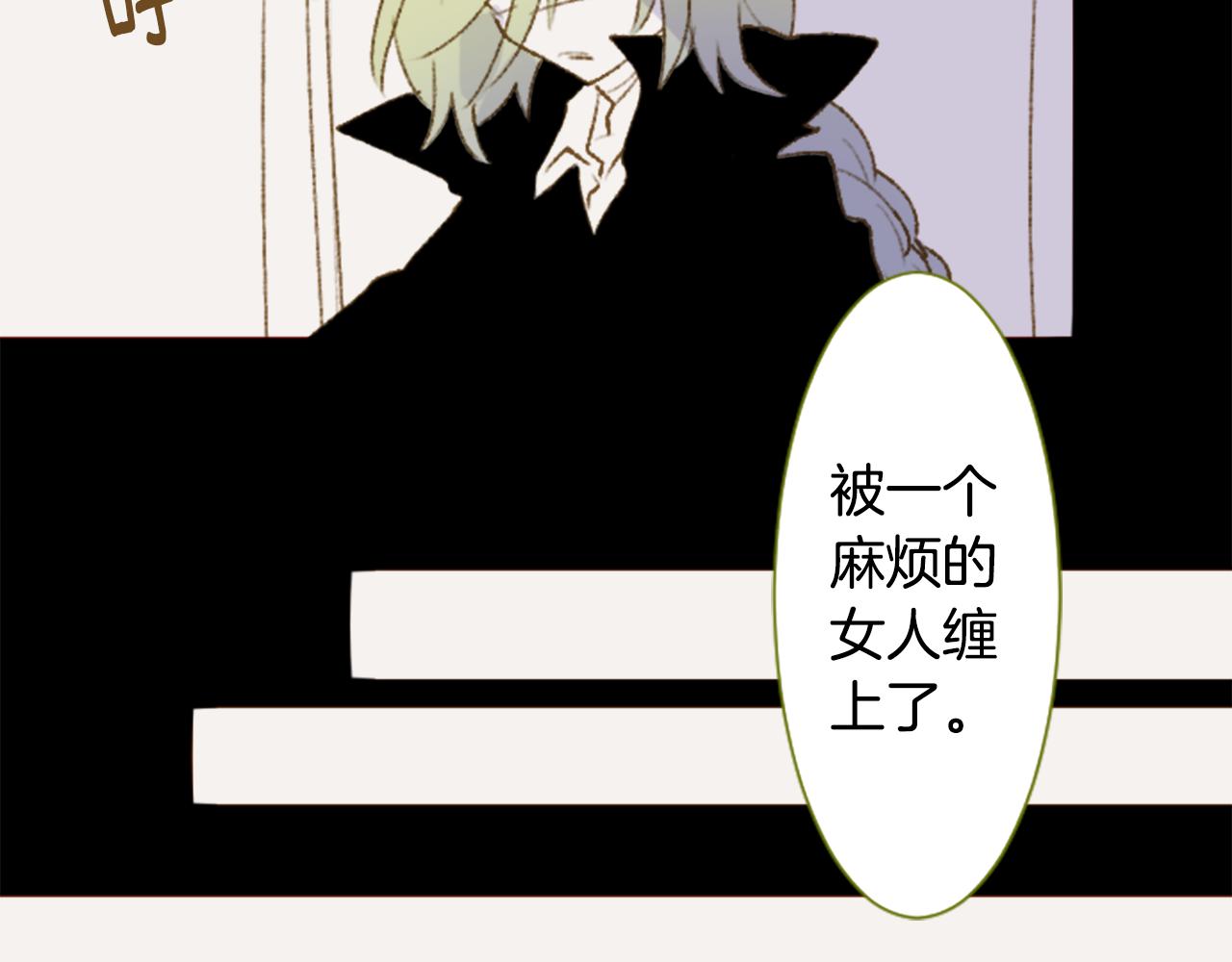 第230话 樱桃·开心果·小夜曲418