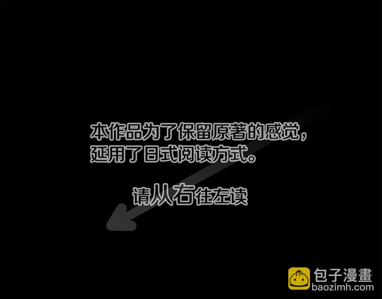 第230话 樱桃·开心果·小夜曲43