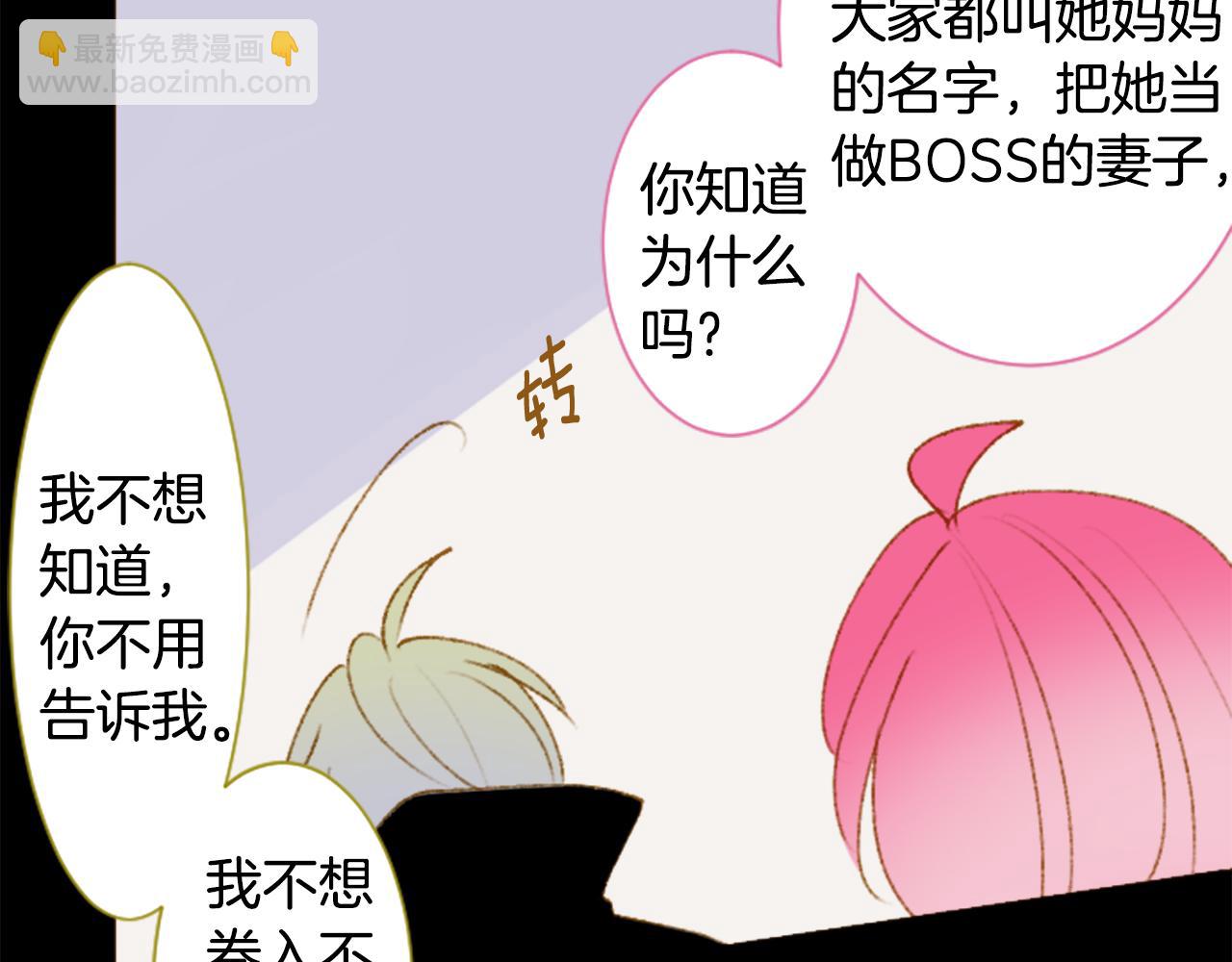 第230话 樱桃·开心果·小夜曲442
