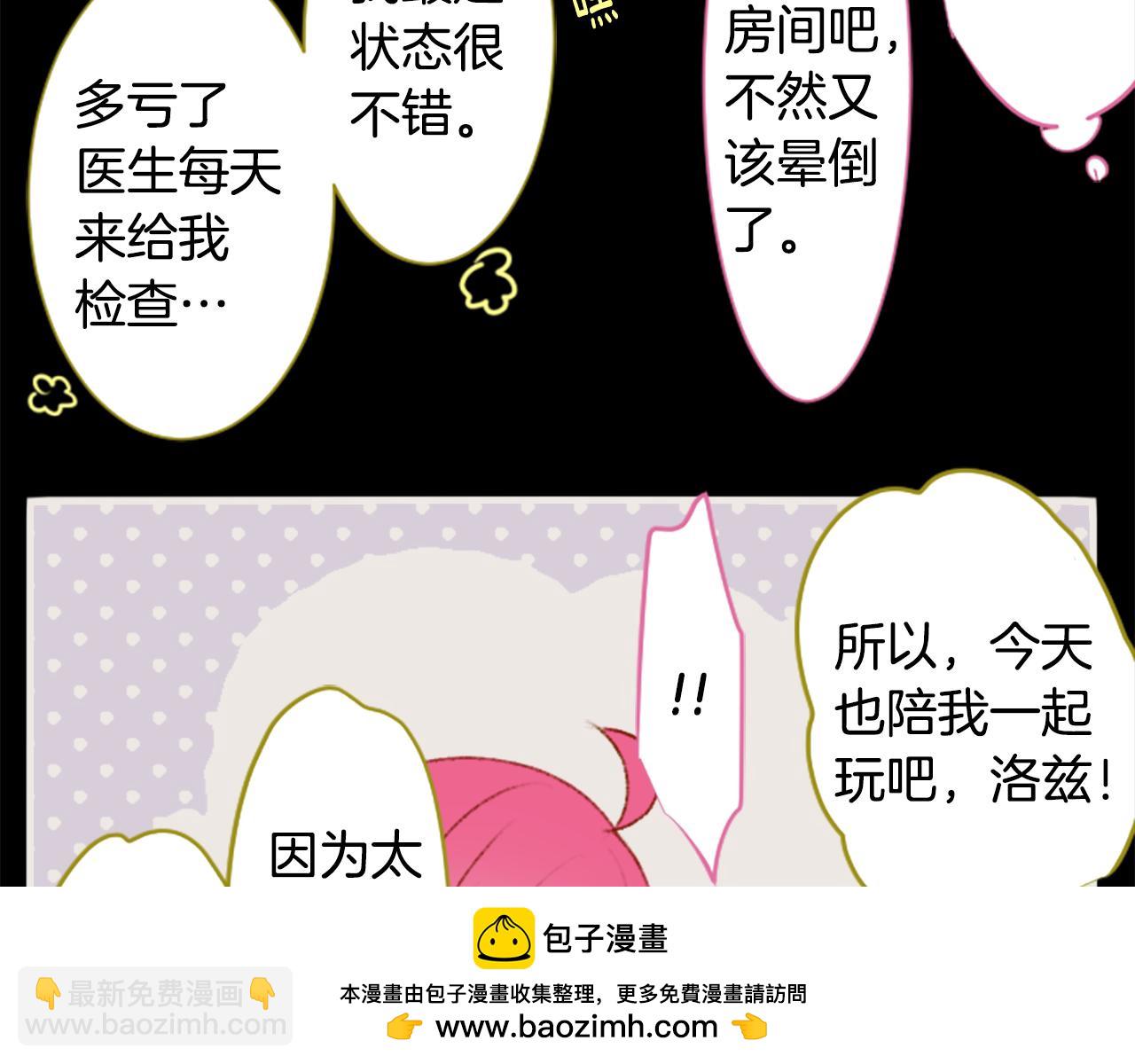 第230话 樱桃·开心果·小夜曲449