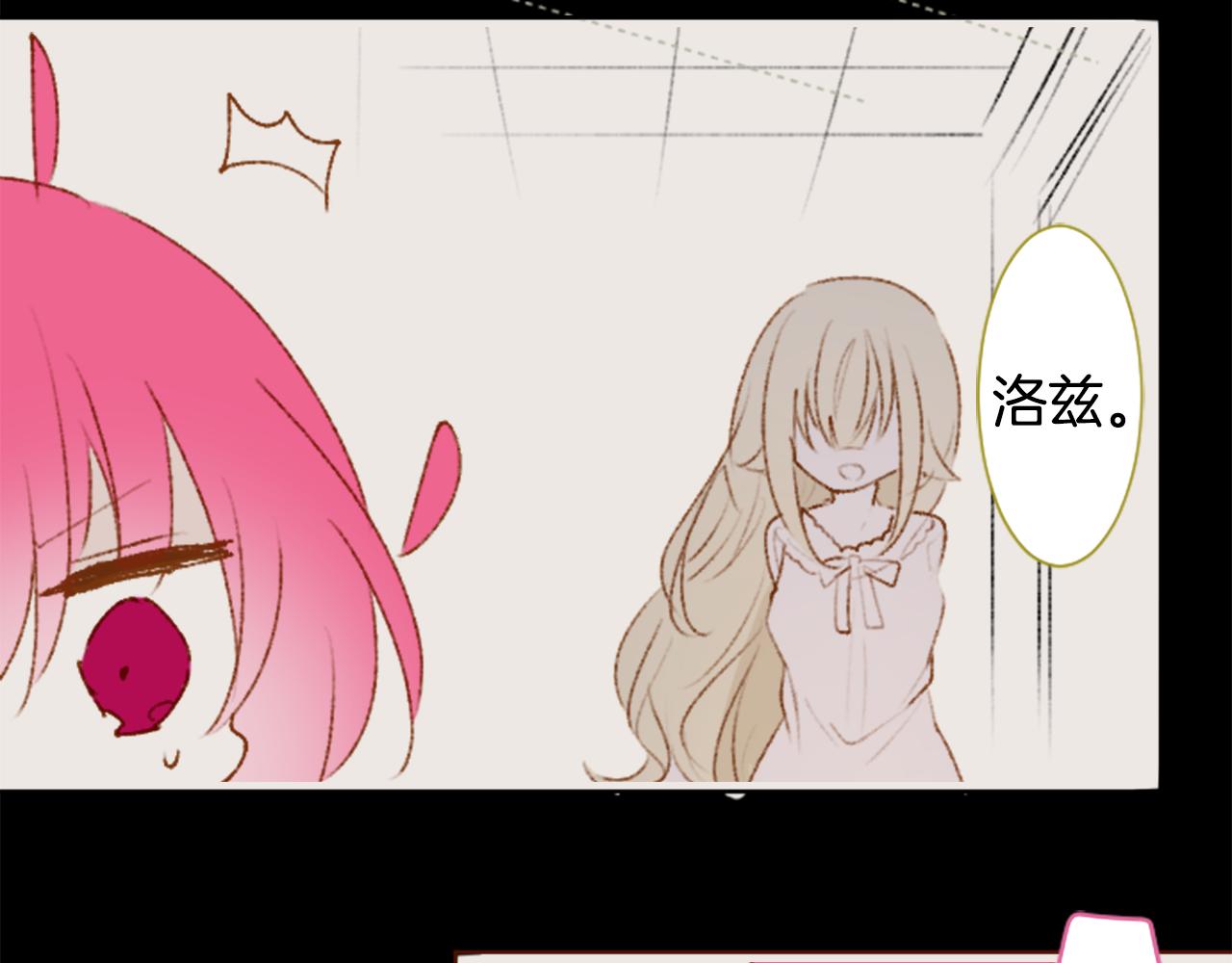 第230话 樱桃·开心果·小夜曲450