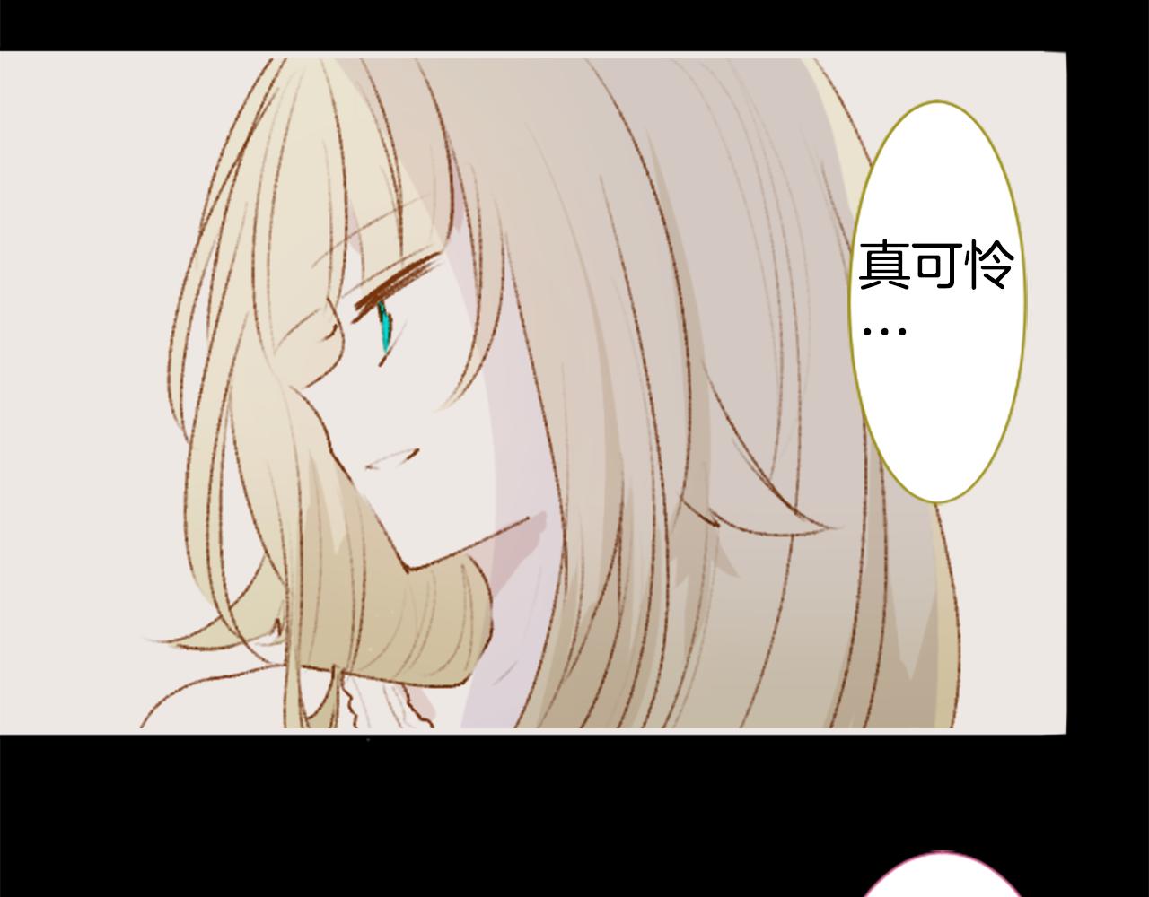 第230话 樱桃·开心果·小夜曲459