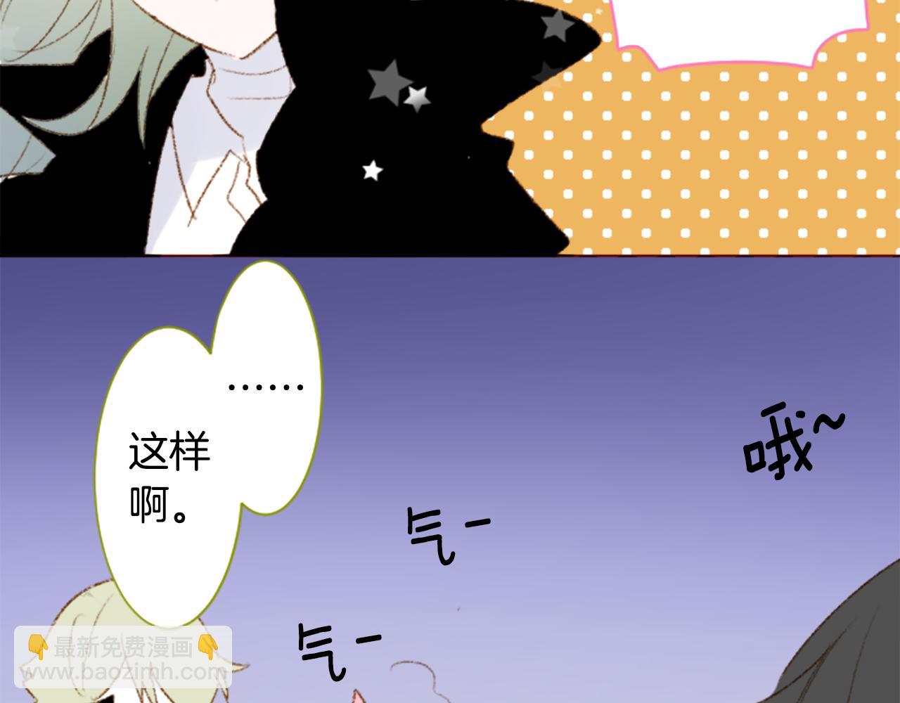 第233话 樱桃·开心果·小夜曲744