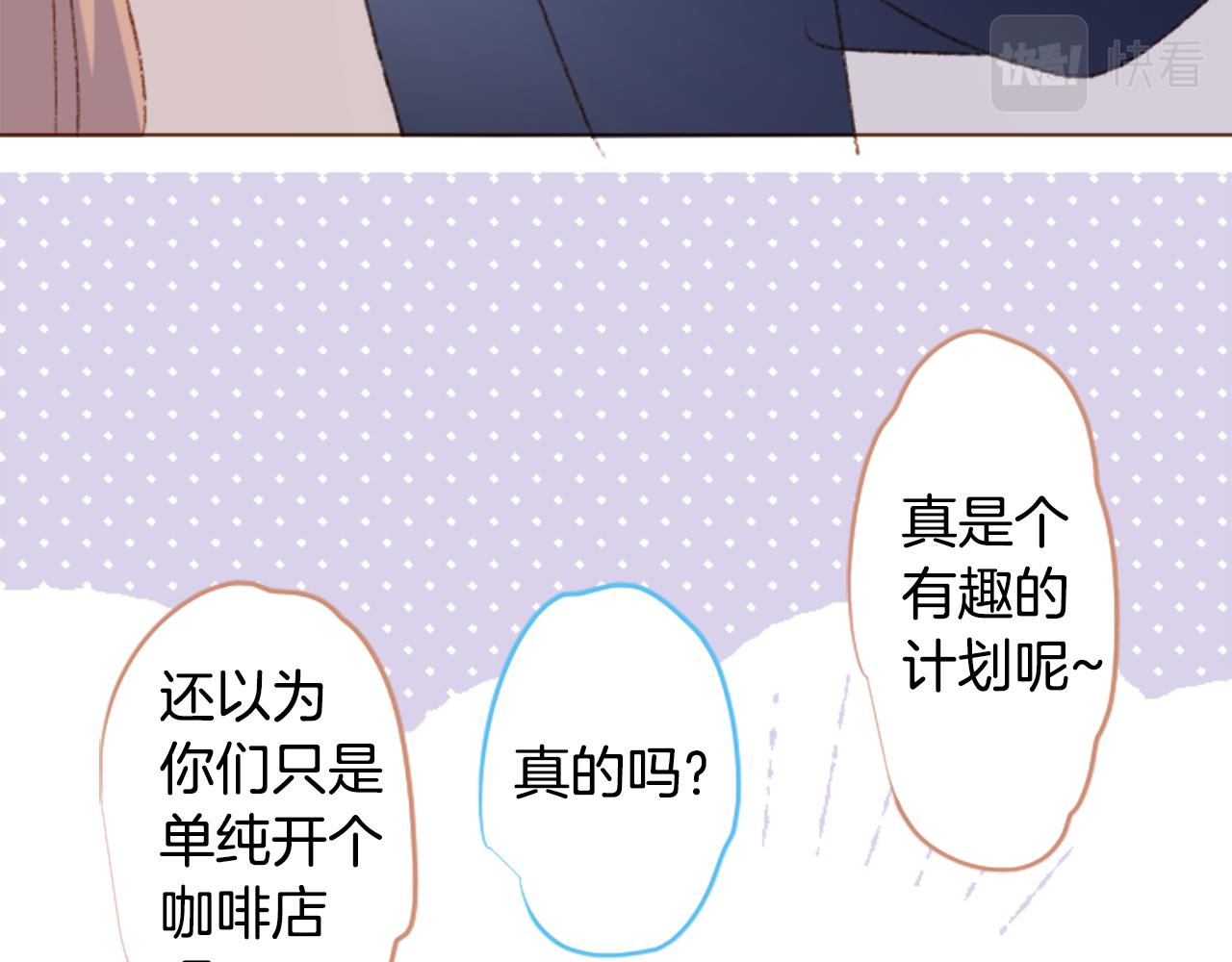第244话 愉快的庆典准备527