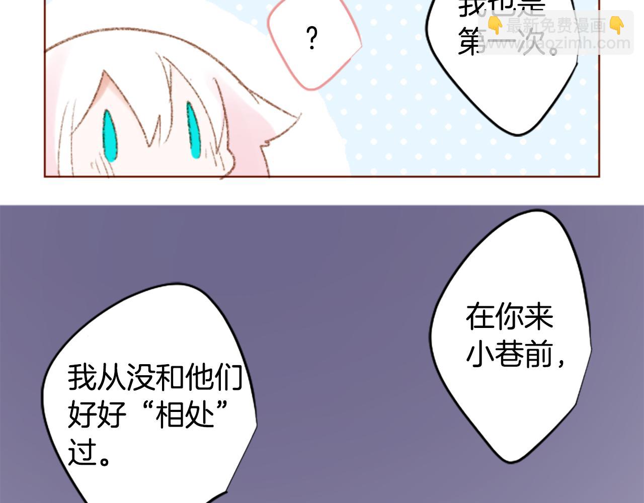 第244话 愉快的庆典准备538