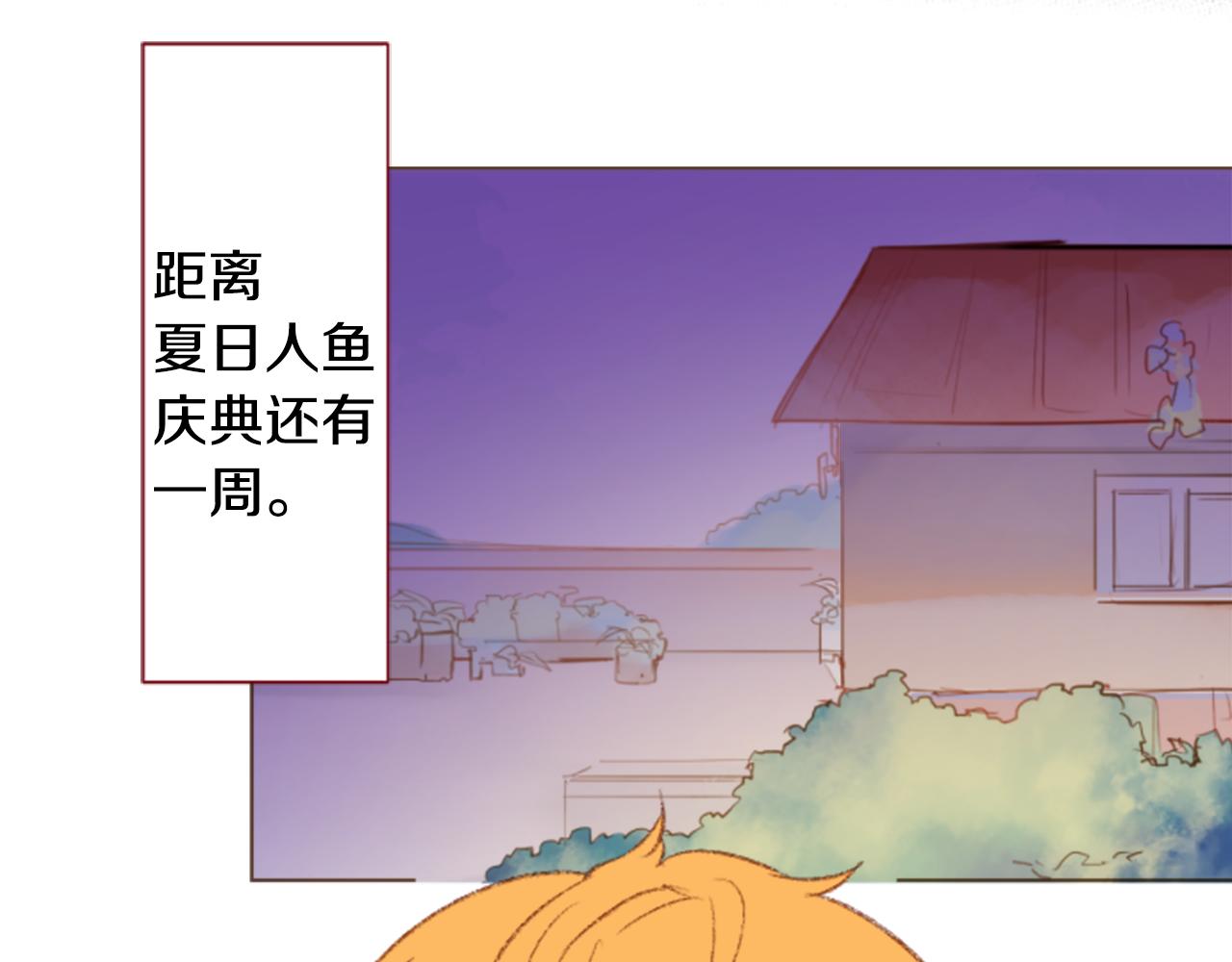 第247话 愉快的庆典准备811