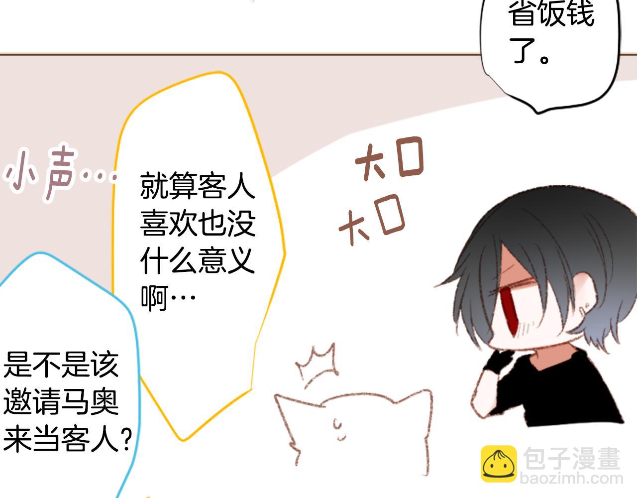 第247话 愉快的庆典准备842