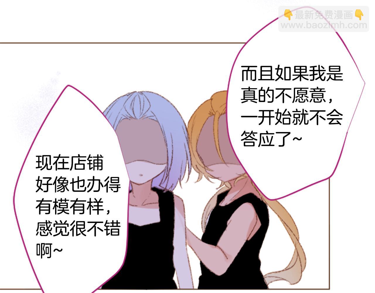 第247话 愉快的庆典准备851