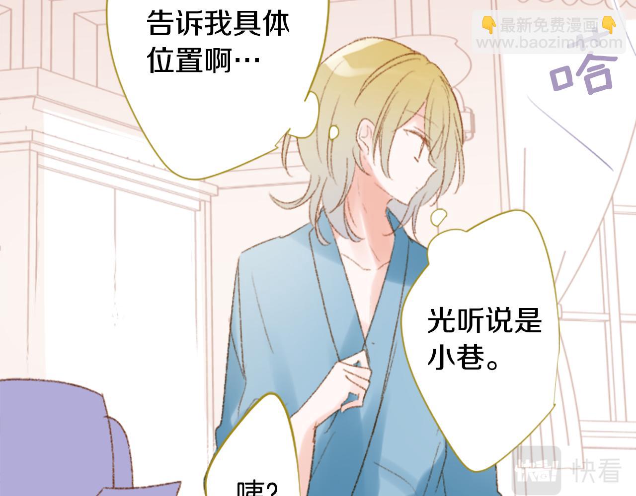 第248话 晨露是蓝宝石11
