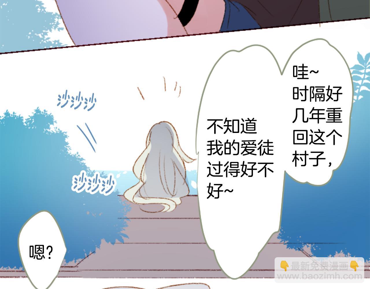 第248话 晨露是蓝宝石16