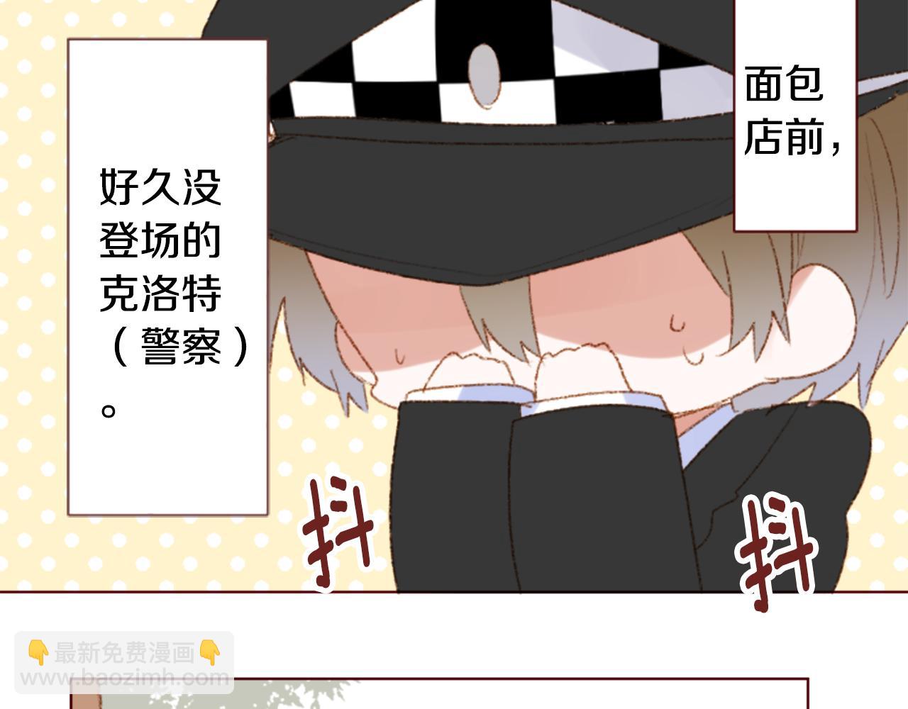 第248话 晨露是蓝宝石21