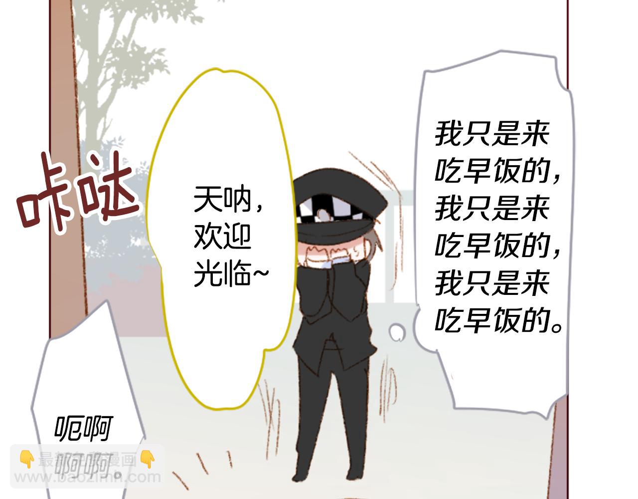 第248话 晨露是蓝宝石22