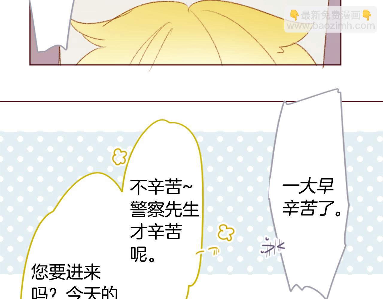 第248话 晨露是蓝宝石23