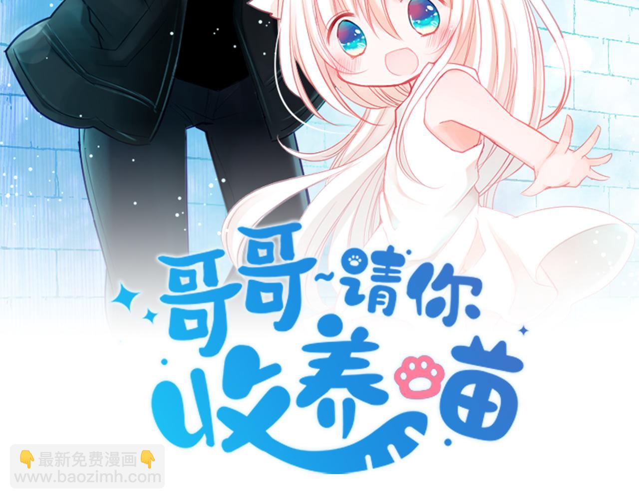 第248话 晨露是蓝宝石3