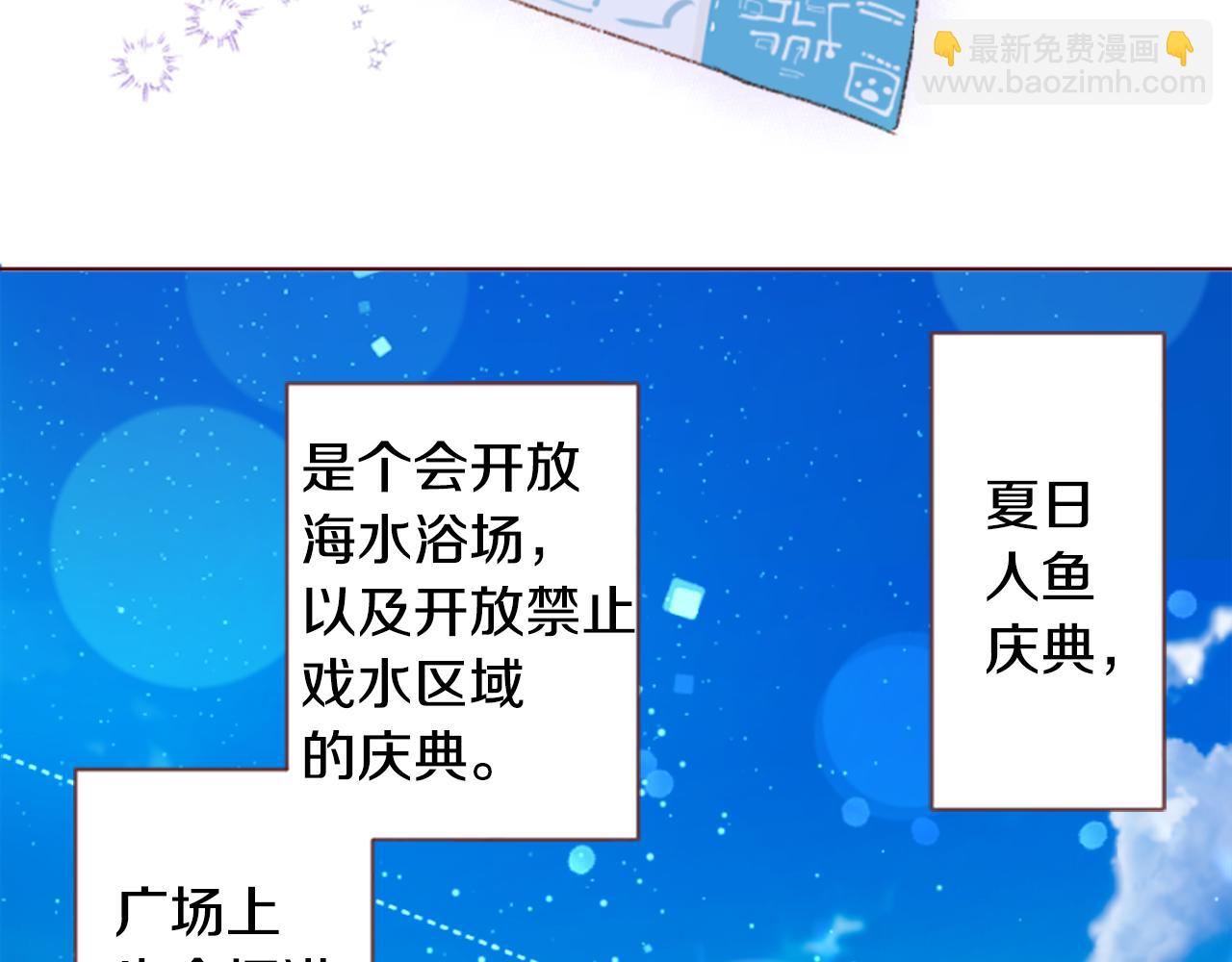 第248话 晨露是蓝宝石31