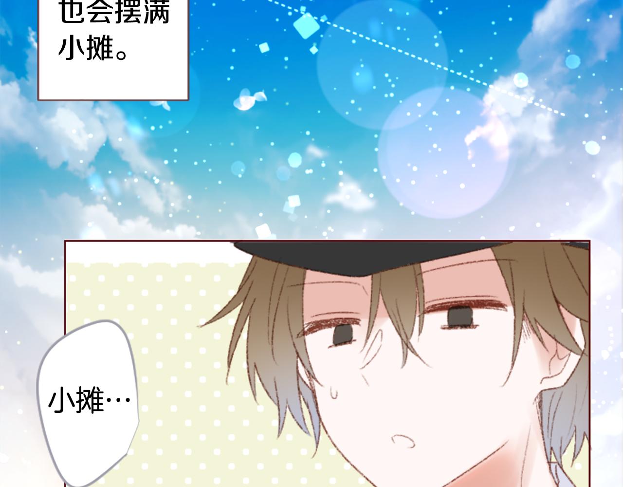 第248话 晨露是蓝宝石32