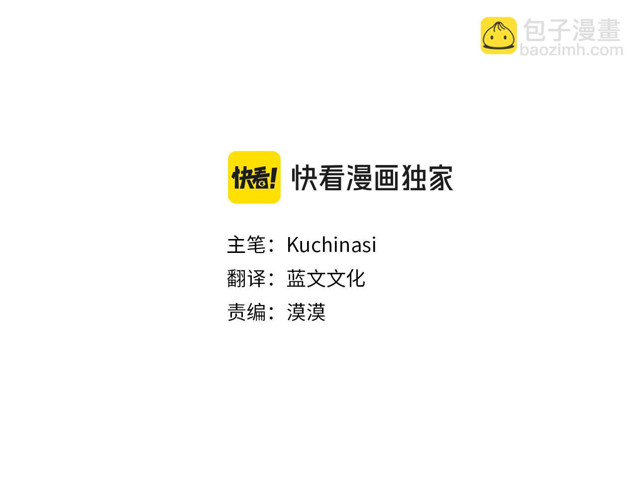 第248话 晨露是蓝宝石4