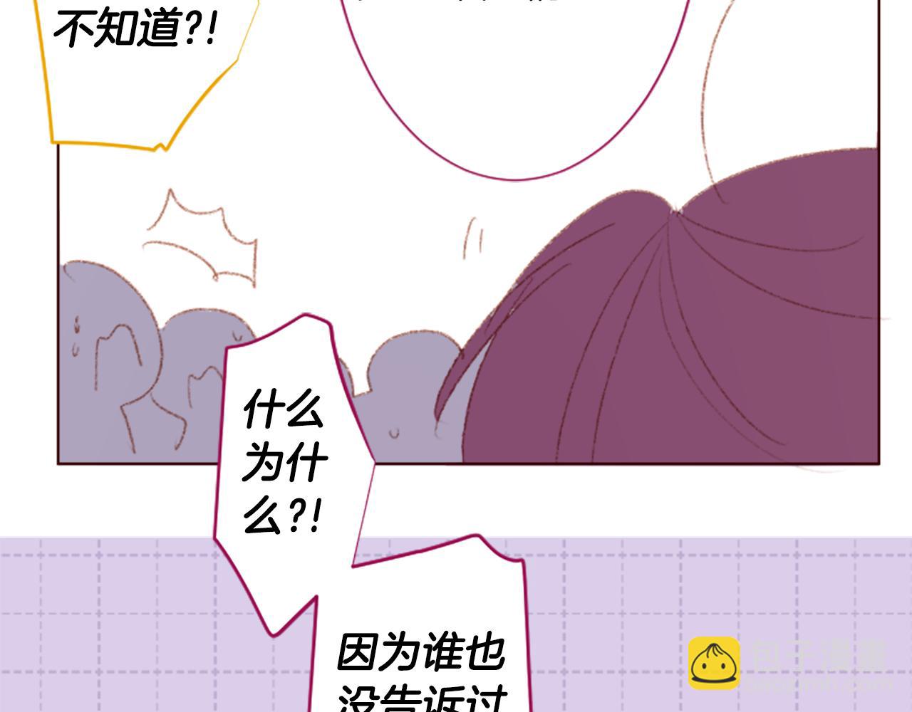 第248话 晨露是蓝宝石46