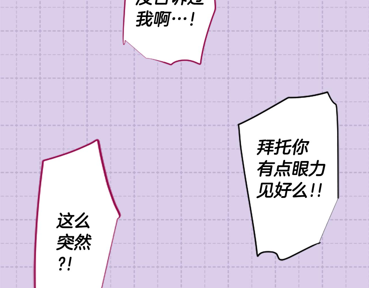 第248话 晨露是蓝宝石51