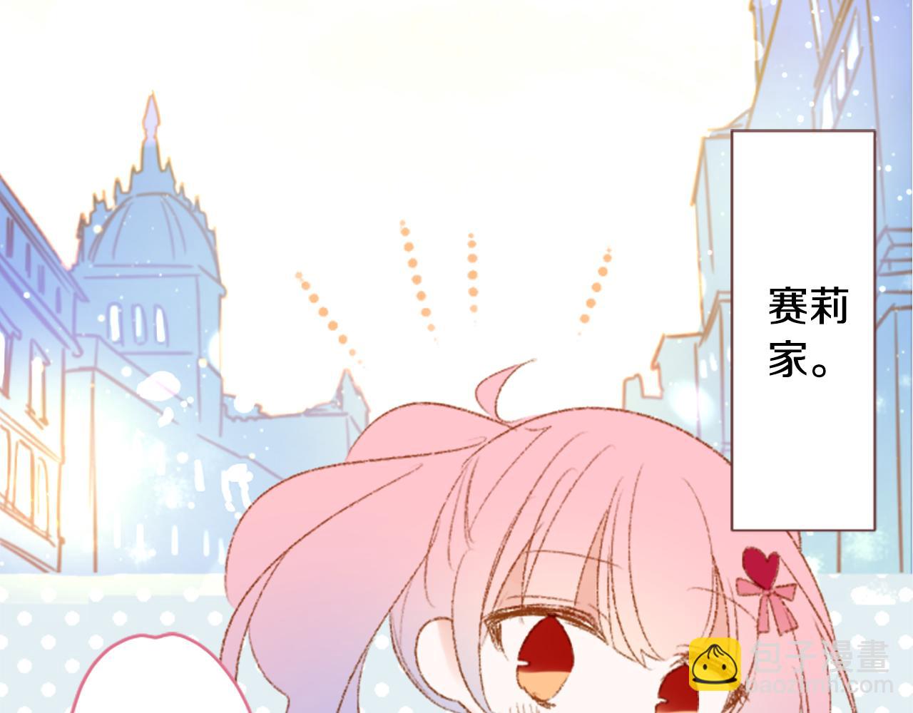 第248话 晨露是蓝宝石7