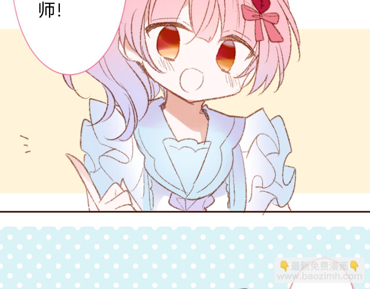 第251话 去迎接客人吧22