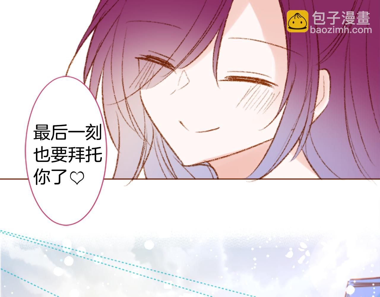 第251话 去迎接客人吧46