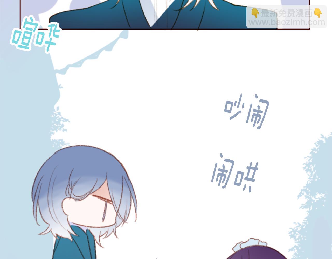 第252话 重新回归的蓝色粉末10