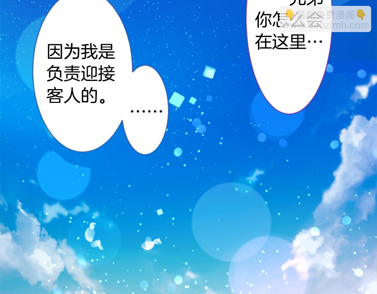 第252话 重新回归的蓝色粉末12