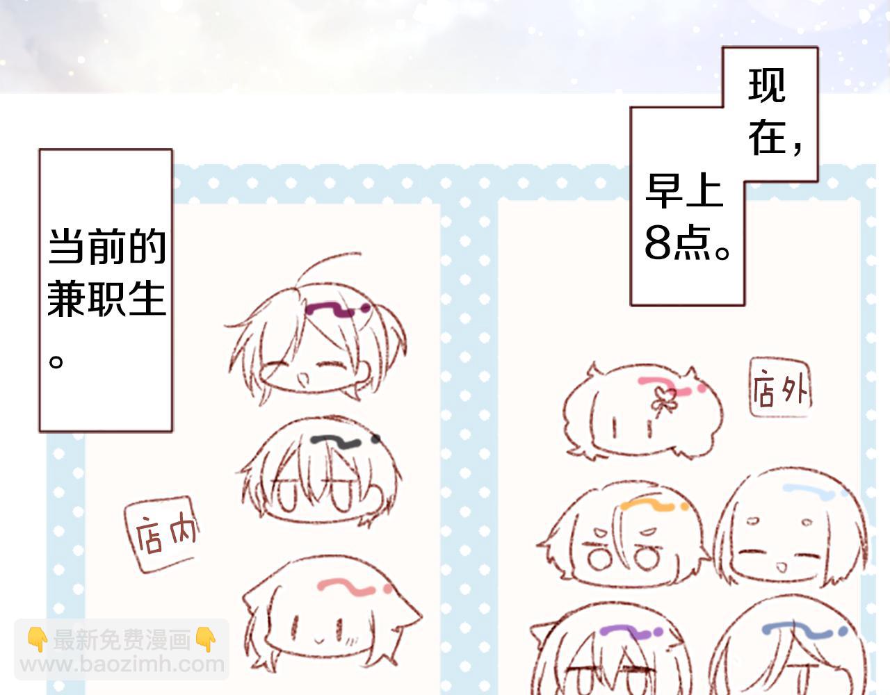 第252话 重新回归的蓝色粉末14