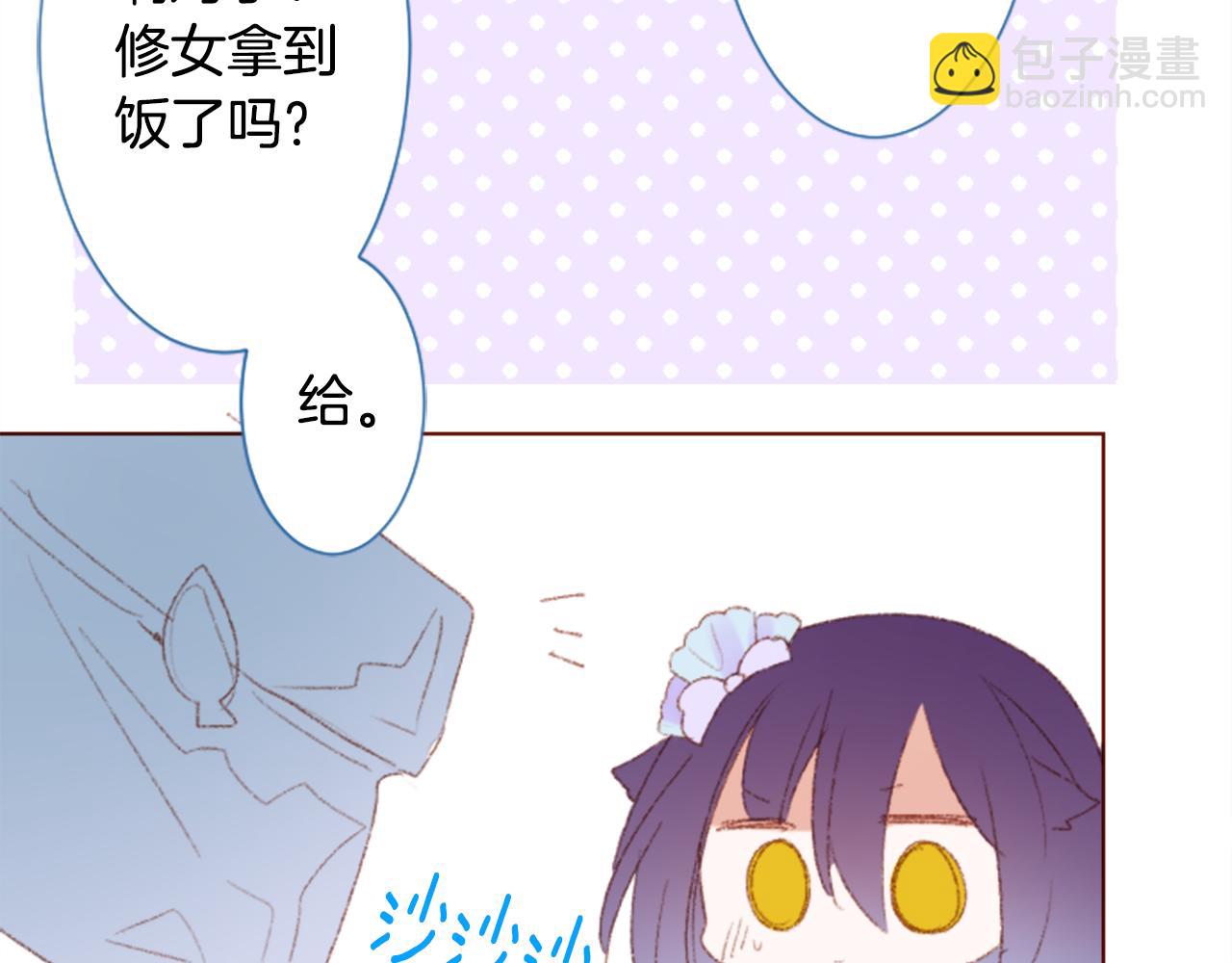 第252话 重新回归的蓝色粉末20