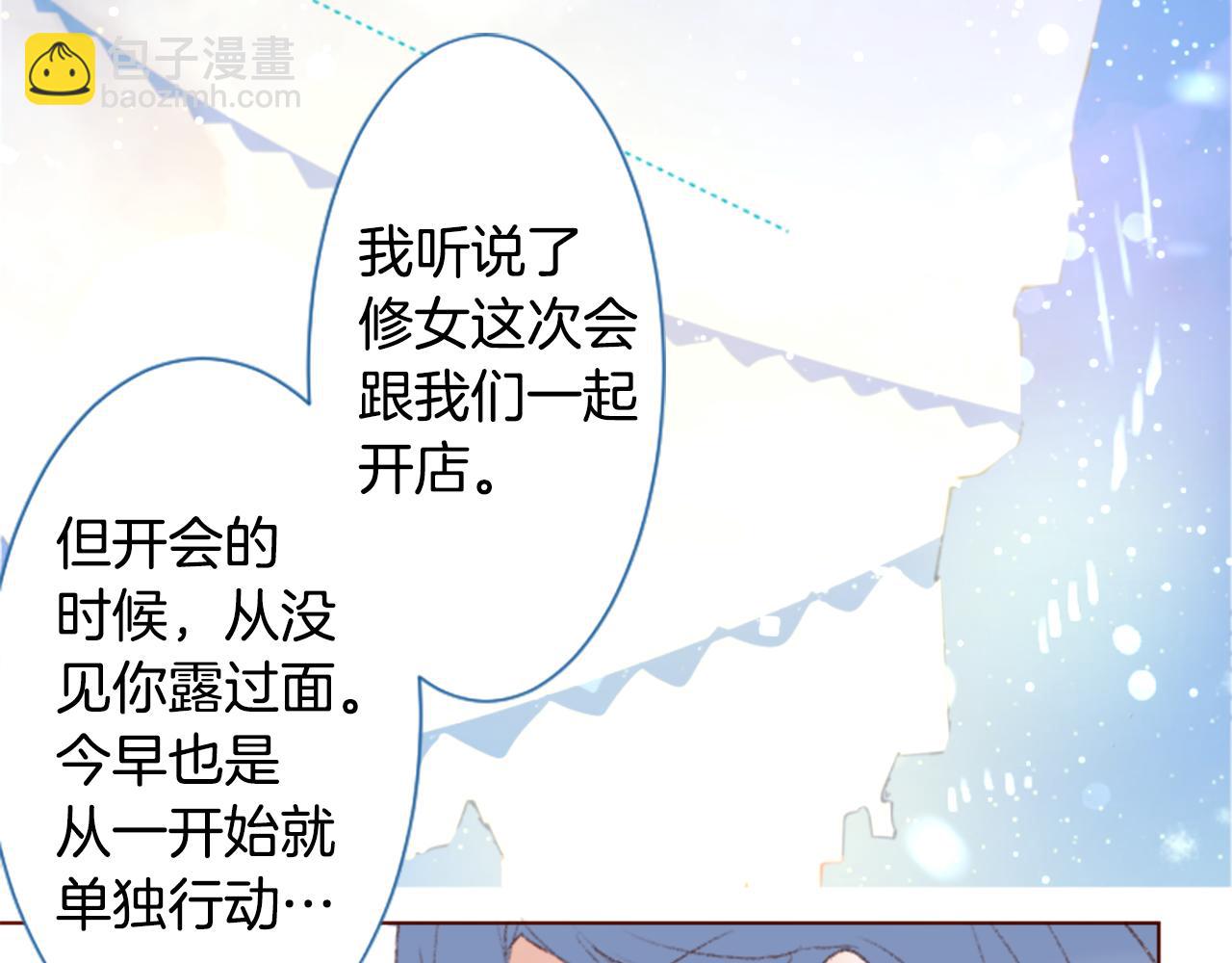 第252话 重新回归的蓝色粉末22