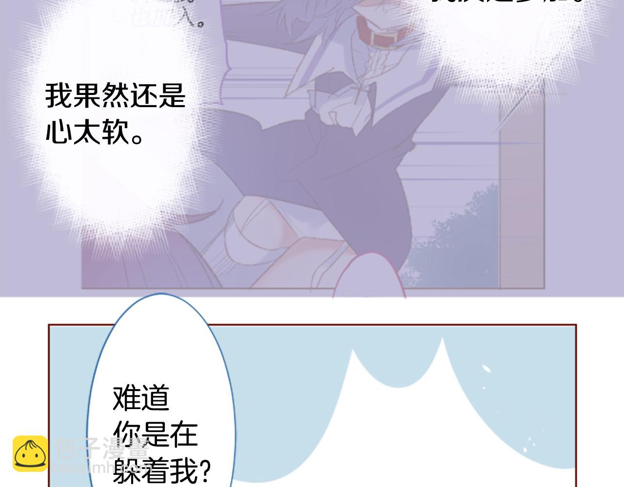 第252话 重新回归的蓝色粉末25