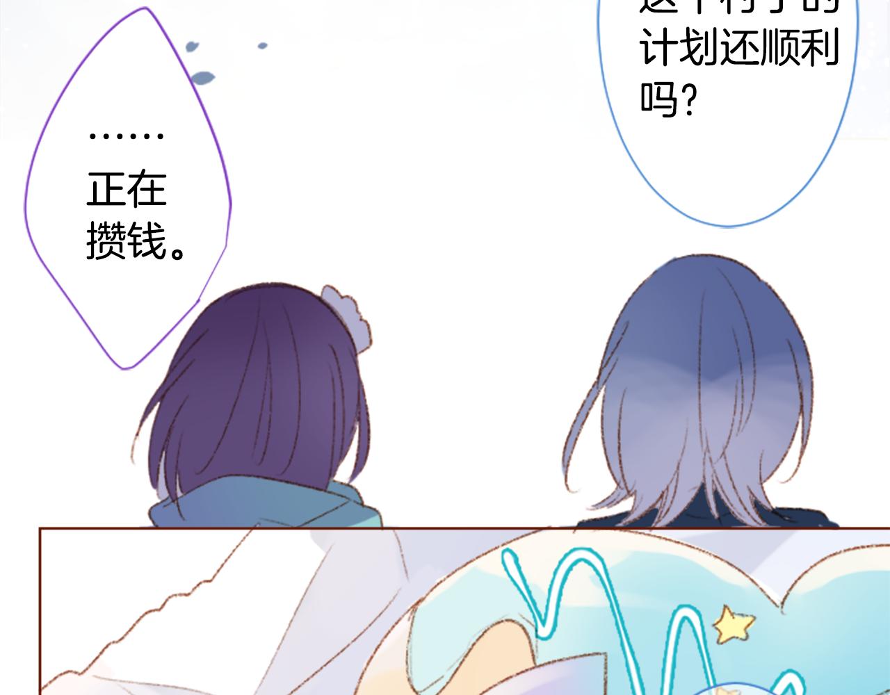 第252话 重新回归的蓝色粉末29