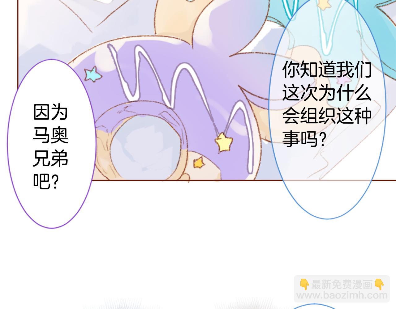 第252话 重新回归的蓝色粉末30